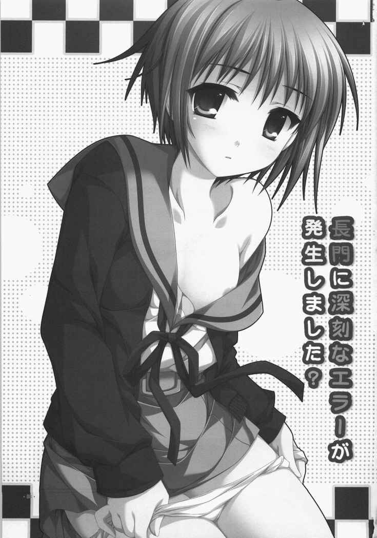 Nagato ni Shinkoku na Error ga Hassei Shimashita? | Un Grave Error Está Afectando a Nagato page 2 full