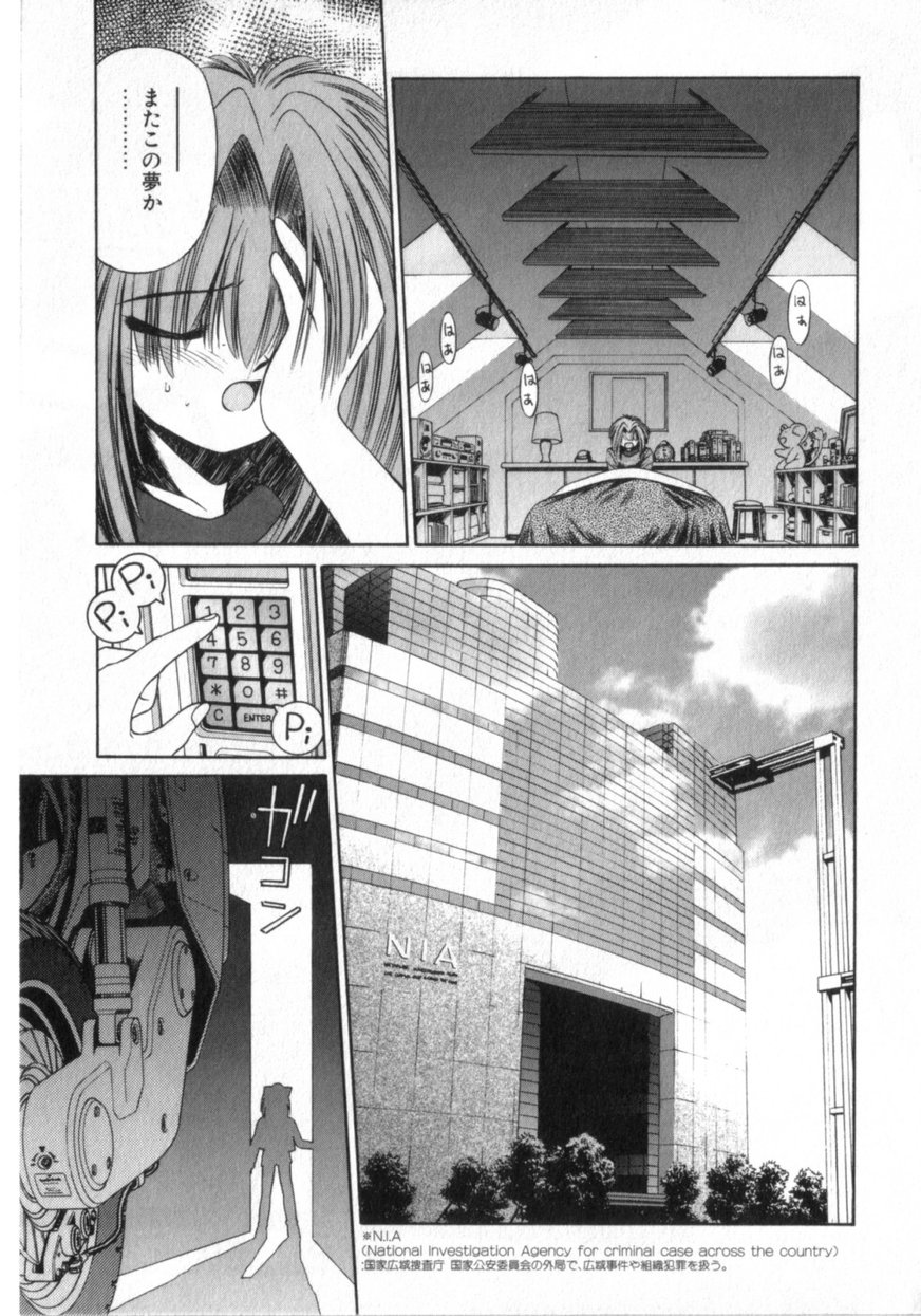 Deus Ex Machina page 9 full