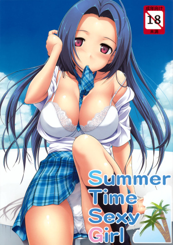(C76) [Jenoa Cake (Takayaki)] Summer Time Sexy Girl + Omake (THE iDOLM@STER) cover