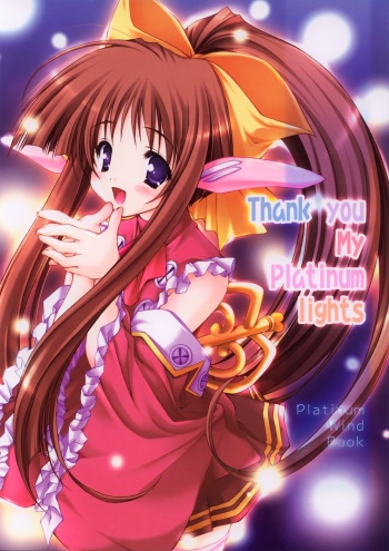 (C67) [ZiP (HIRORIN, Moekibara Fumitake)] Thank you My Platinum lights (Platinum Wind) cover