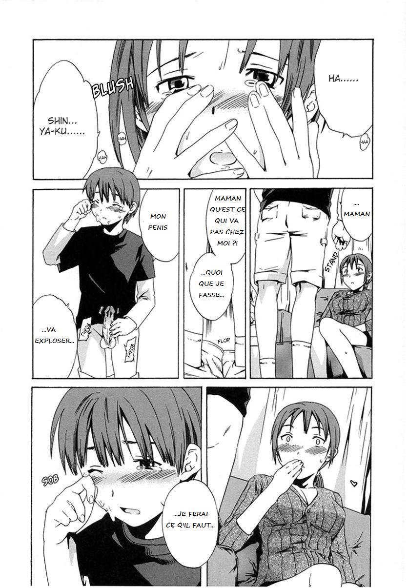 Hatsukoi no Aji, Mama no Aji | First Love page 11 full