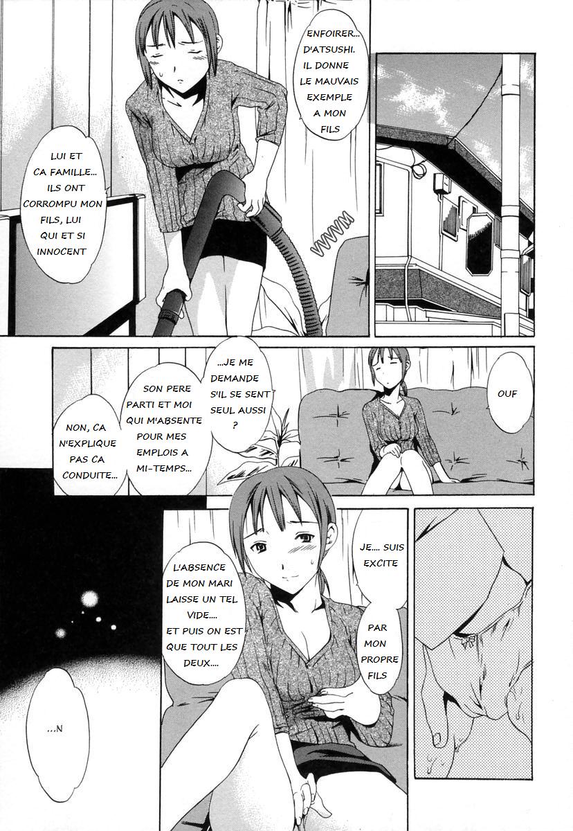 Hatsukoi no Aji, Mama no Aji | First Love page 6 full