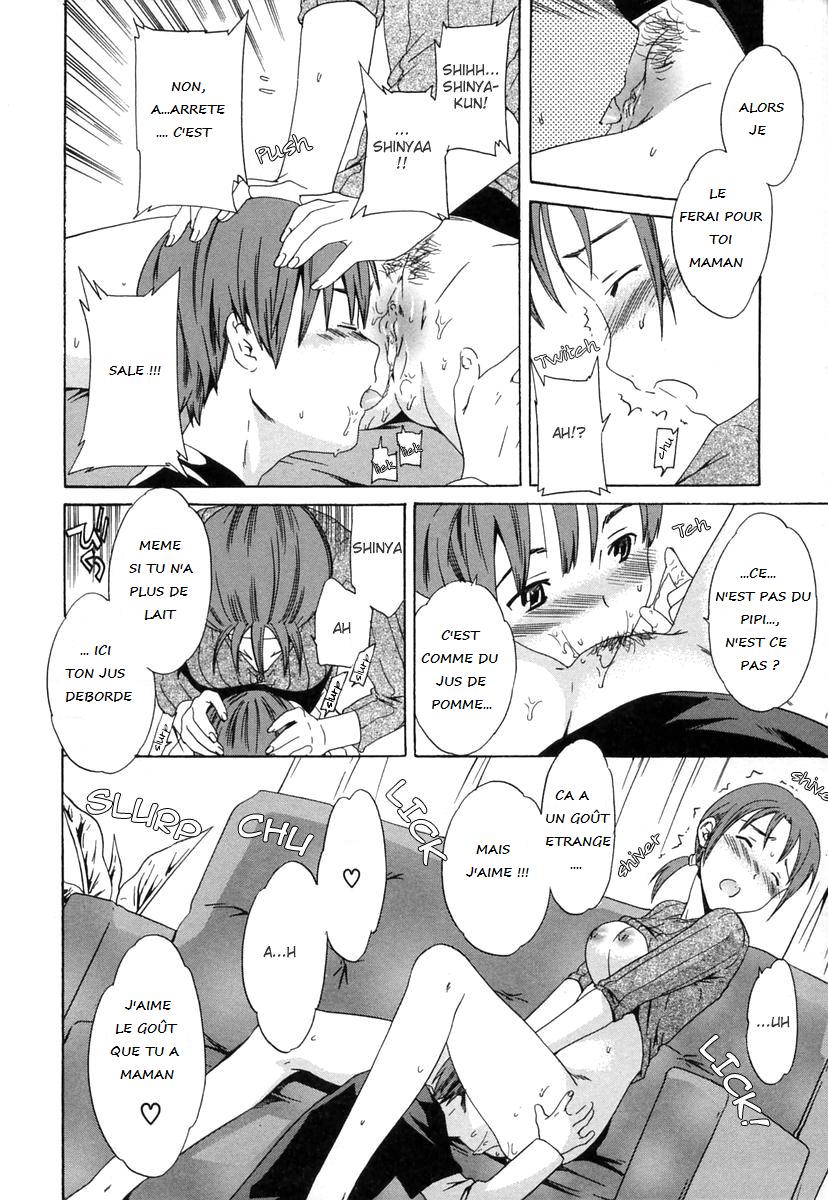 Hatsukoi no Aji, Mama no Aji | First Love page 9 full