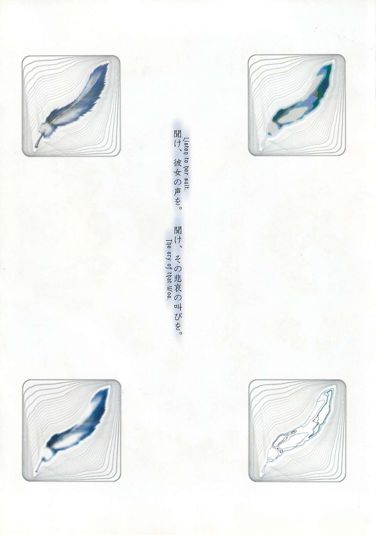 WoE page 2 full