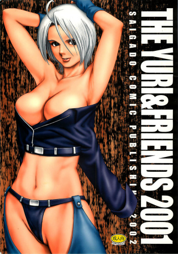 (SC15) [Saigado] The Yuri & Friends 2001 (King of Fighters) [English] [EHT] [Decensored] cover