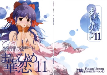 (C76) [TSK (Fuuga Utsura)] MAIHIME ～KAREN～ 11 (Sakura Taisen) cover