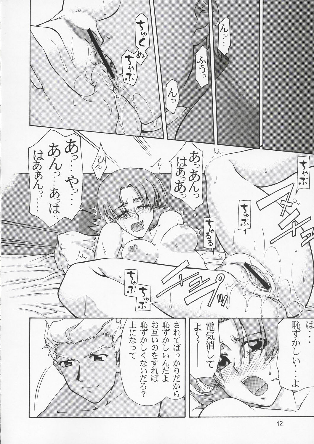 Edition page 11 full