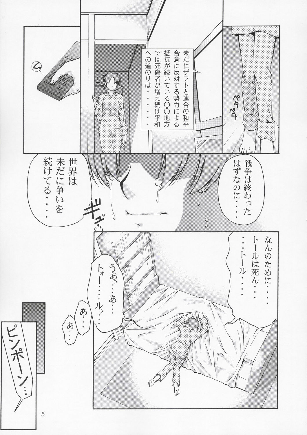 Edition page 4 full