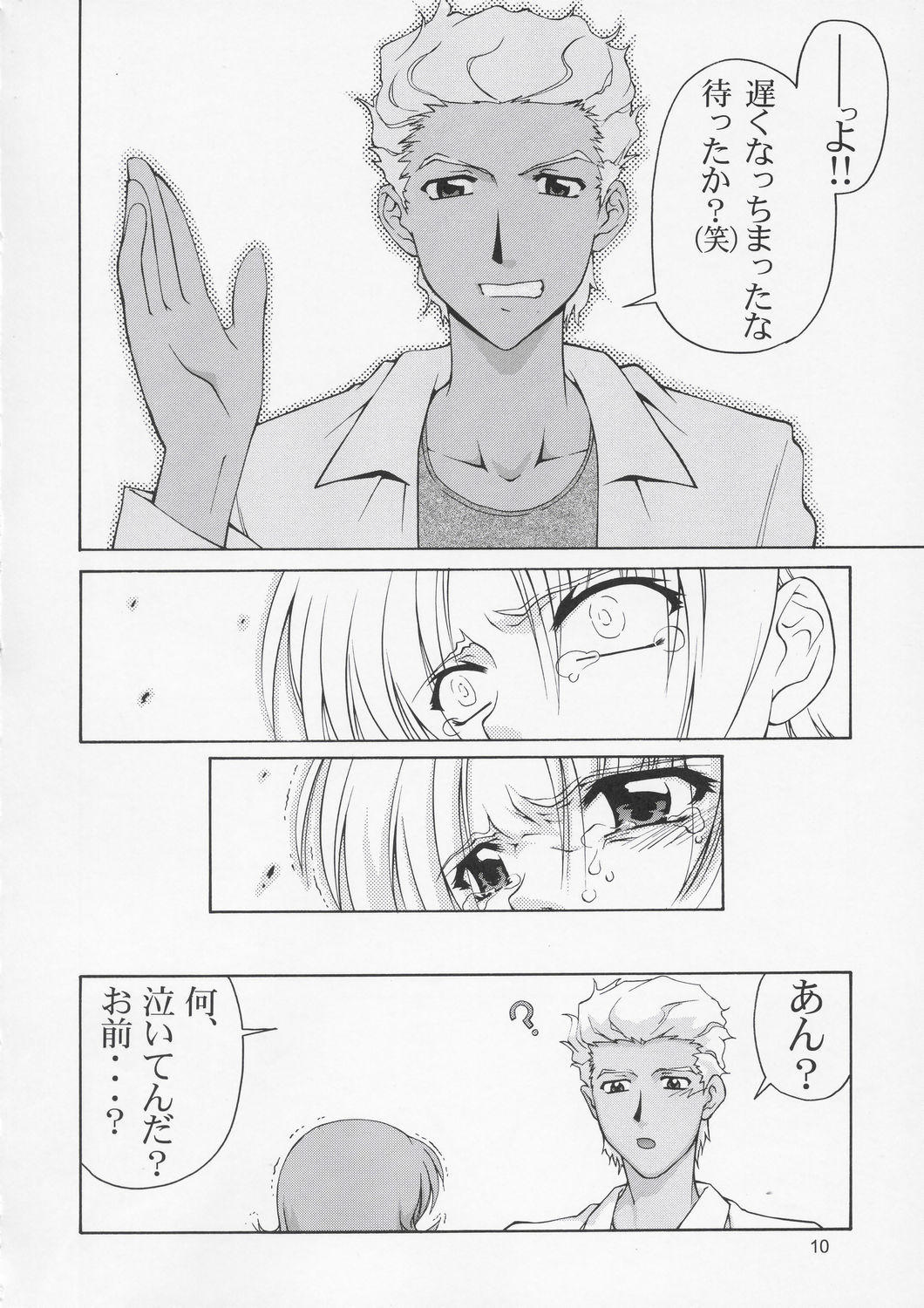 Edition page 9 full
