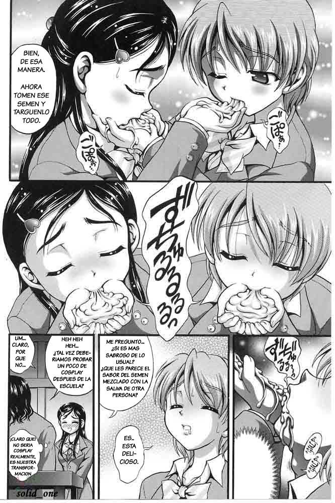 Milk Hunters 3 page 12 full