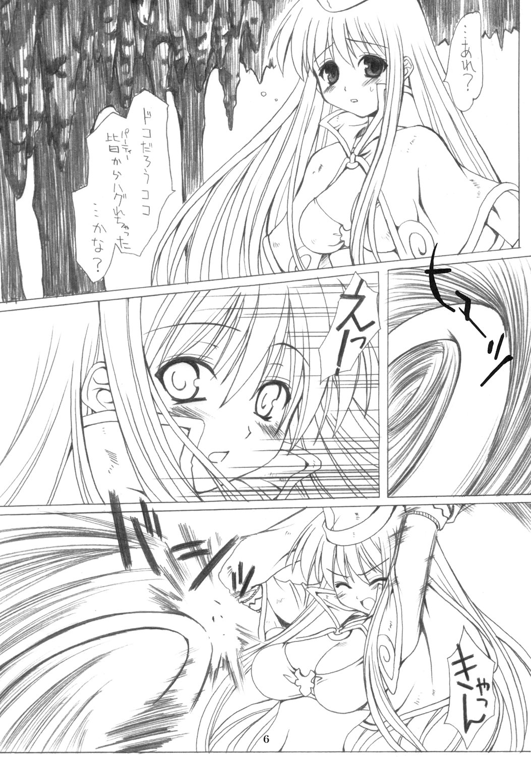ASSUMPTIO page 5 full