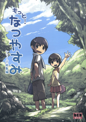 (COMITIA91) [ponz.info (Ponz)] Motto! Natsuyasumi Series Soushuuhen cover