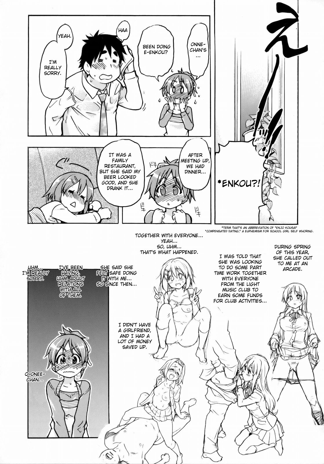 Ui wa dekiteorunou bon page 6 full