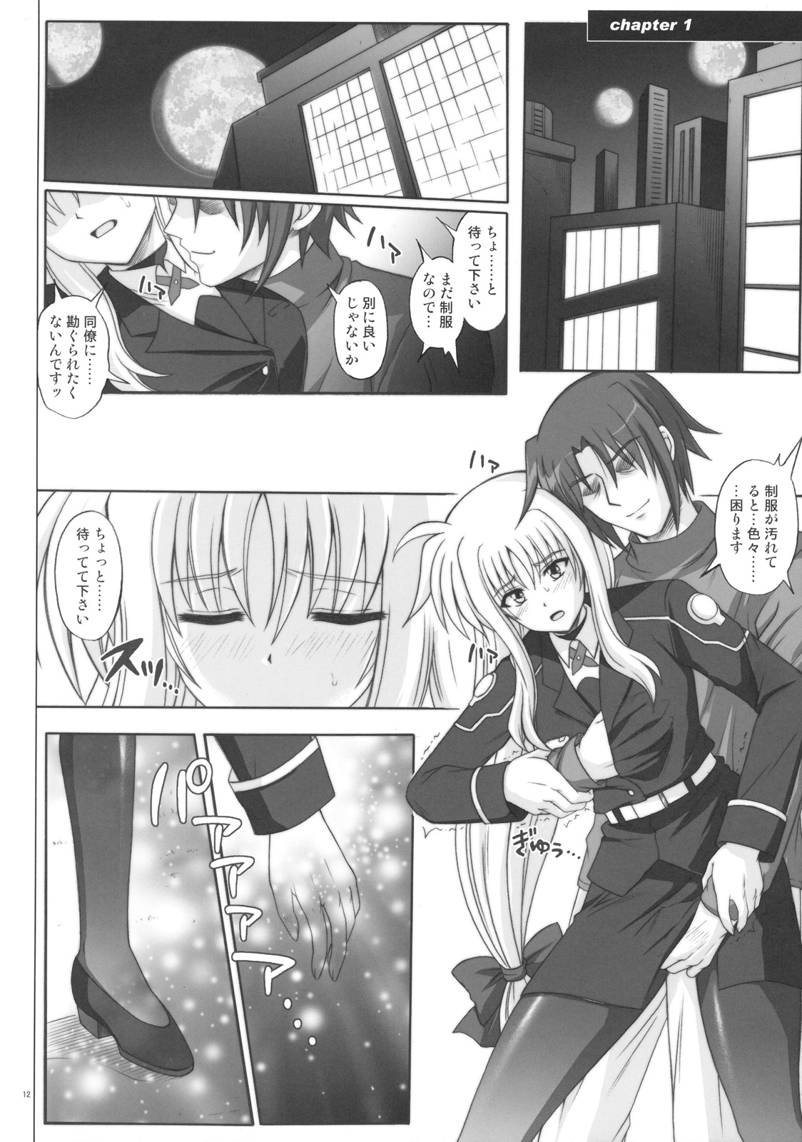 F840 page 11 full