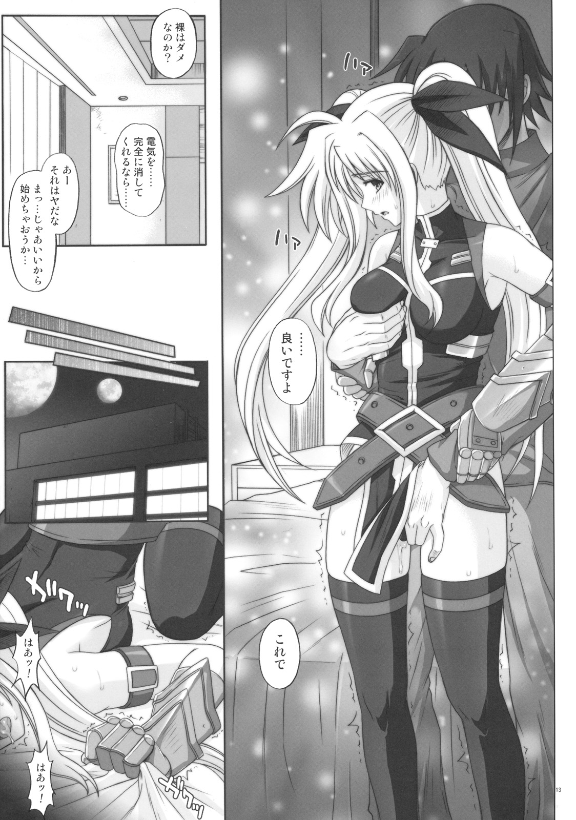 F840 page 12 full