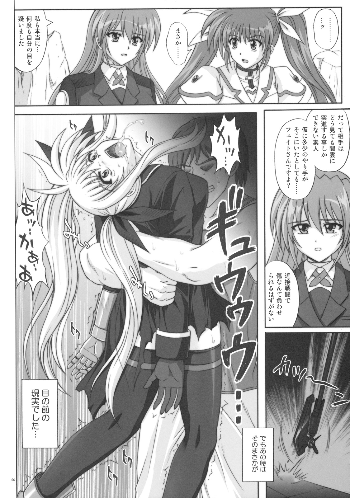 F840 page 5 full