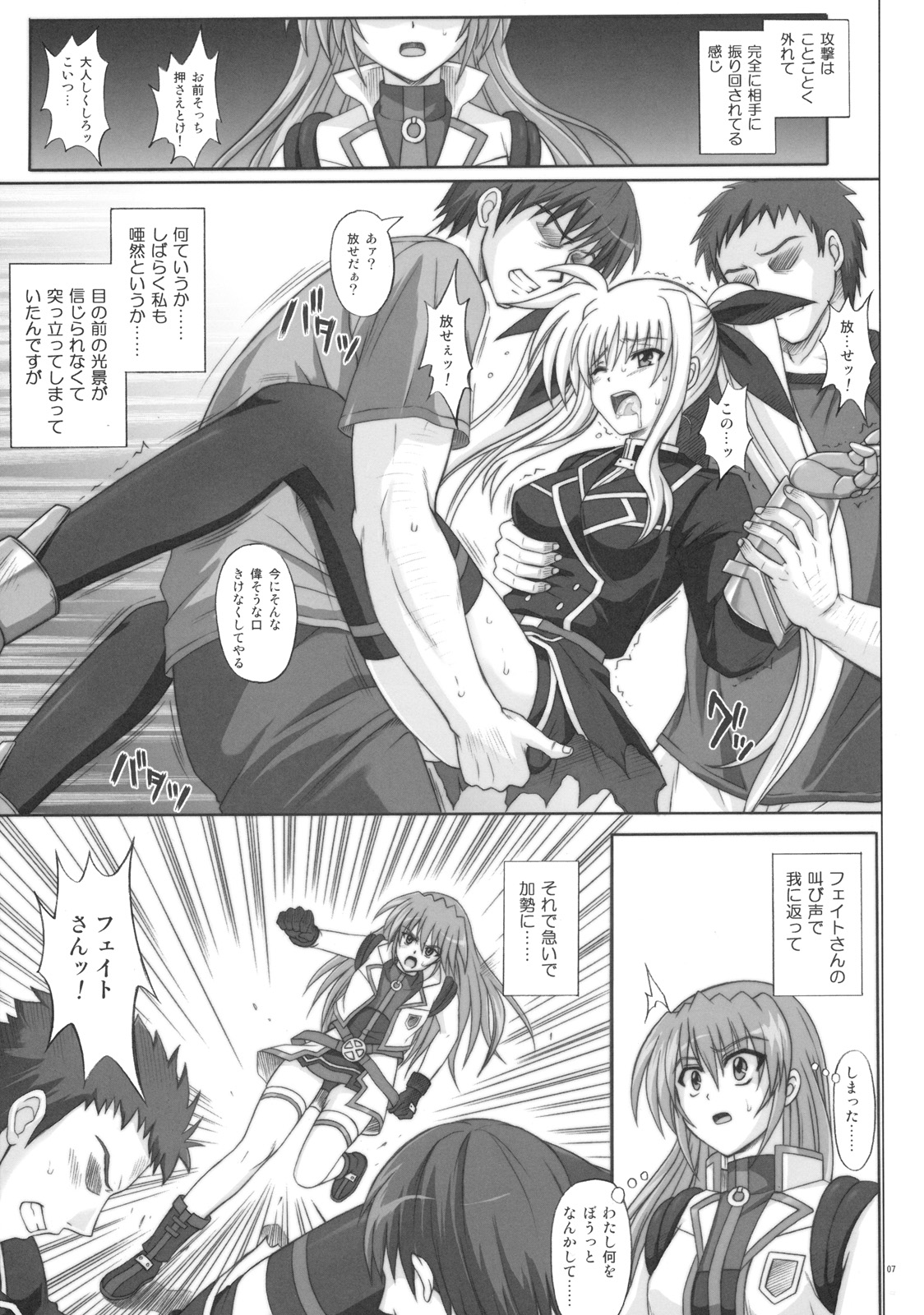 F840 page 6 full