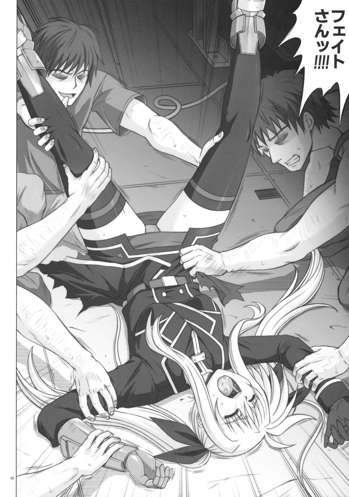 F840 page 7 full