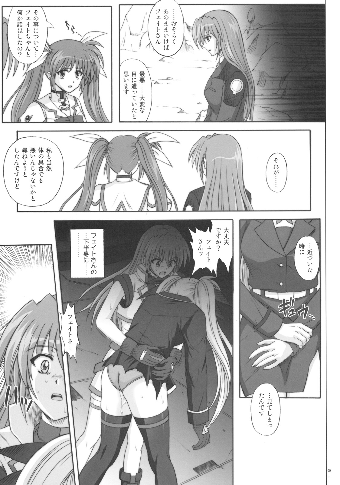 F840 page 8 full