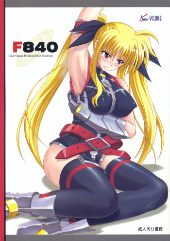 (C76) [Cyclone (Reizei, Izumi)] F840 (Mahou Shoujo Lyrical Nanoha) cover