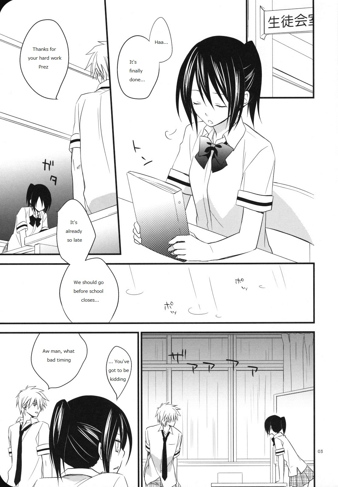 elle*2 page 2 full