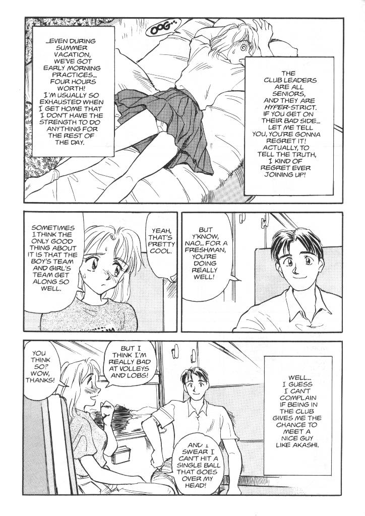 Sexhibition 7 page 5 full