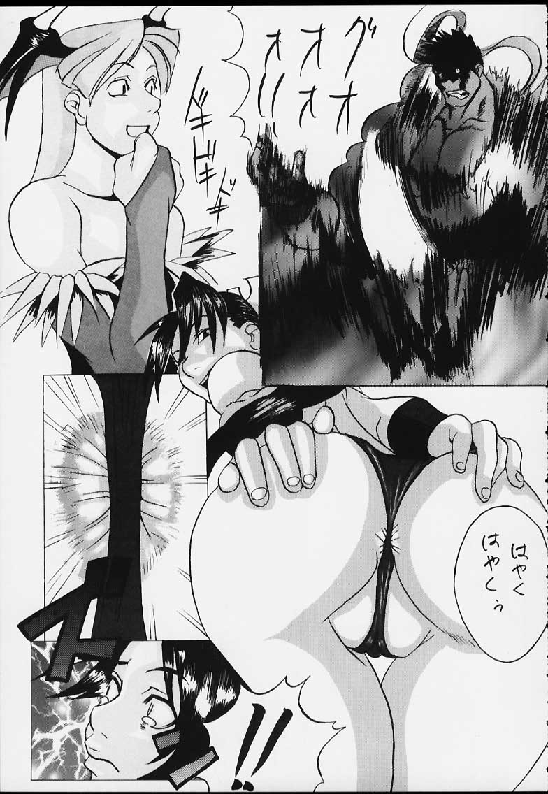 ROUND 33 page 12 full