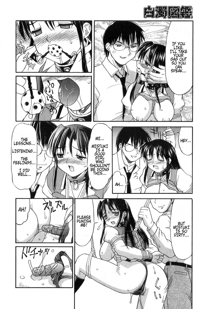 School Memorial page 12 full