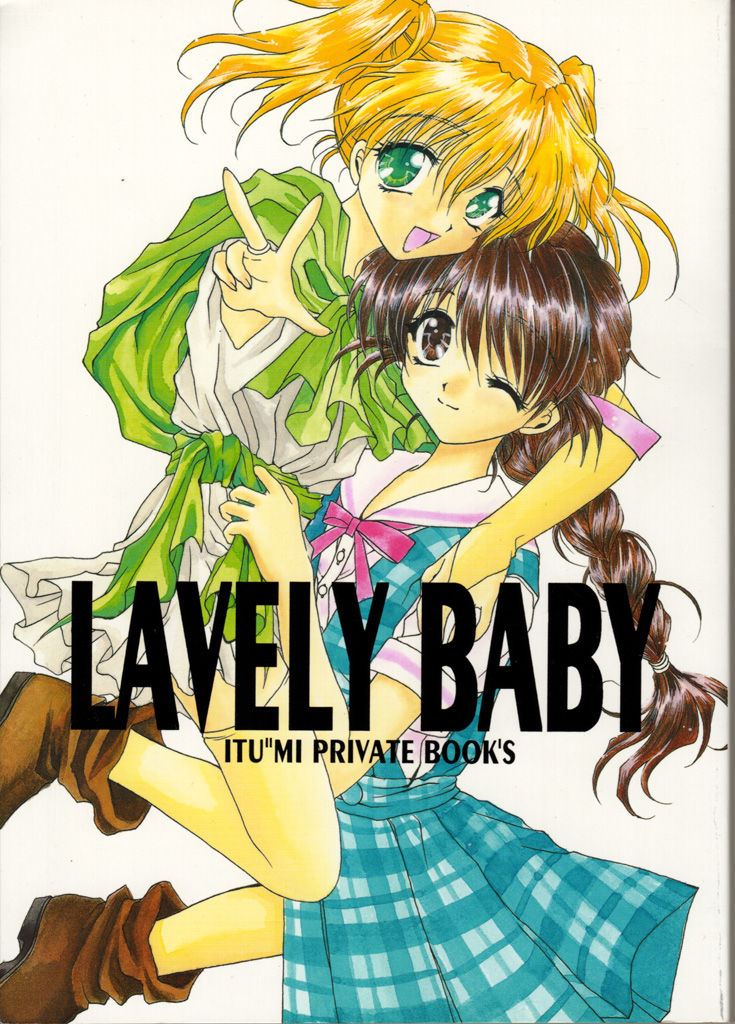 LOVELY BABY page 1 full