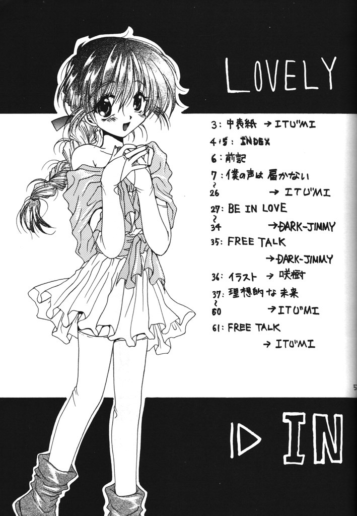LOVELY BABY page 6 full