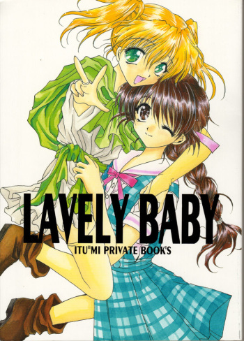 [R-WORKS (Various)] LOVELY BABY (Yuukyuu Gensoukyoku, True Love Story) cover