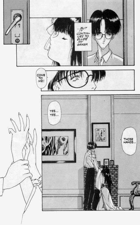 Temptation 03: Crimson - The Other Tears of a Woman page 4 full