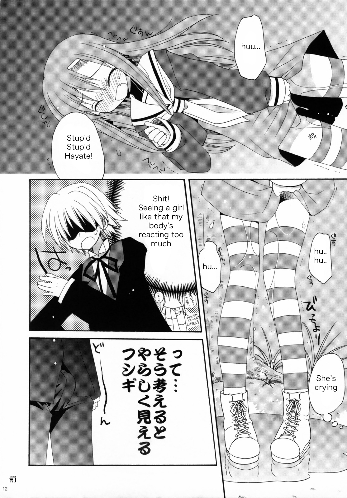 HAPPY EDEN 2 page 11 full
