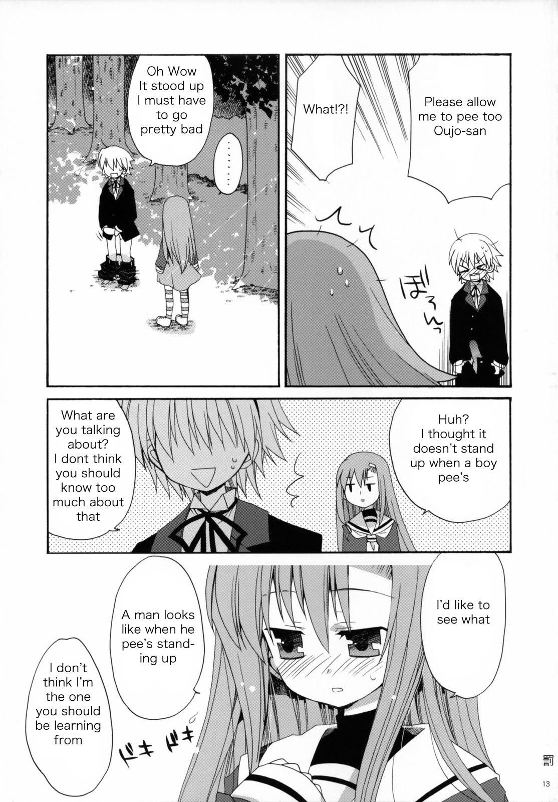 HAPPY EDEN 2 page 12 full