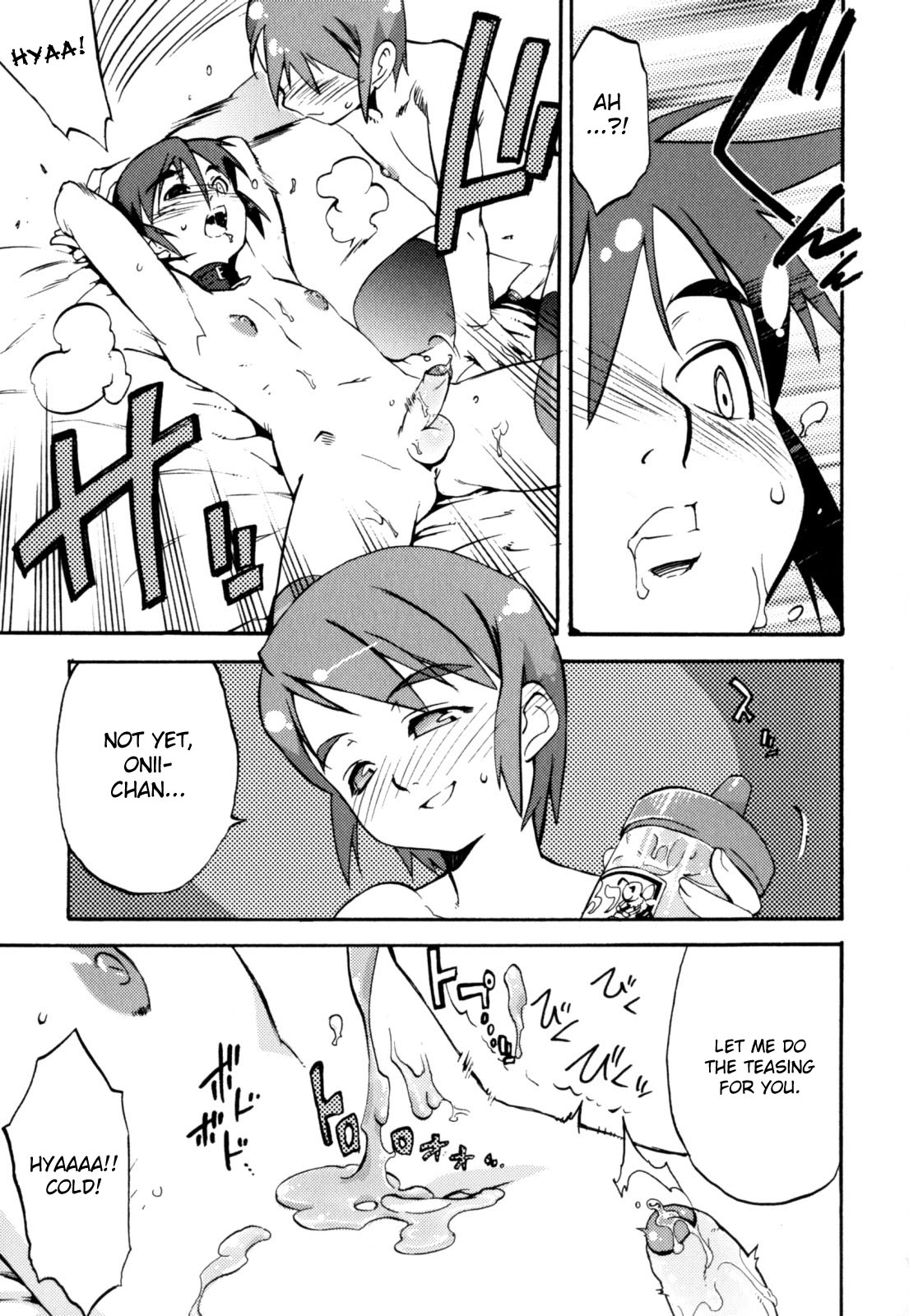 Nipple Boy Fragments page 11 full