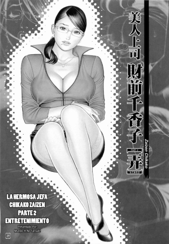[Izayoi Seishin] M Onna Senka c02 [Spanish] [MHnF] cover
