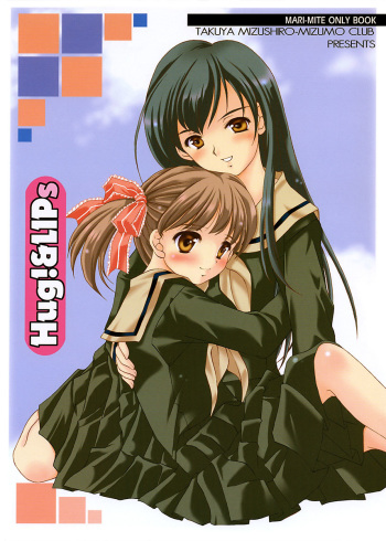(C65) [Mizumo Club (Mizushiro Takuya)] Hug!&LIPs (Maria-sama ga Miteru) cover