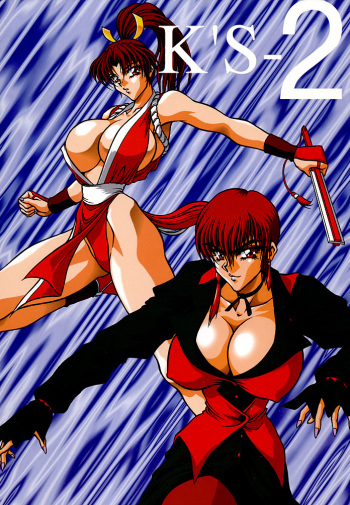(C55) [MEN'S=K (Hasebe Kazunari)] K'S 2 (King of Fighters) cover