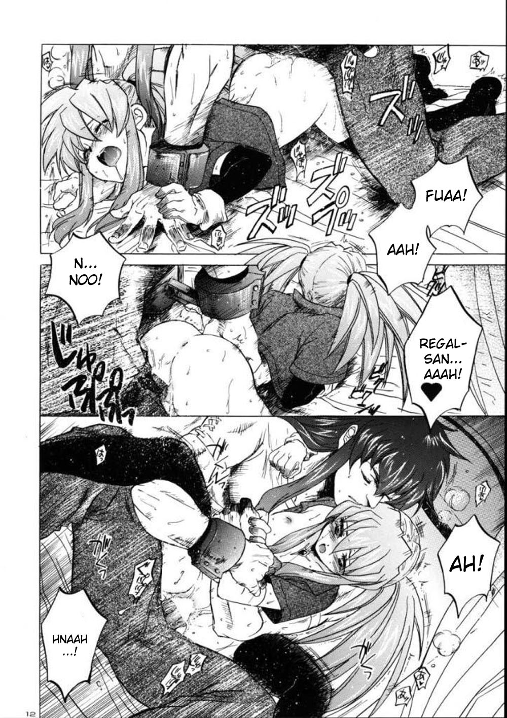 RxP ~Mousou Altamira~ page 11 full