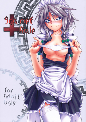(Akatsuki no Utage 4) [kaibido (mokei)] Scarlet Rule (Touhou Project) cover