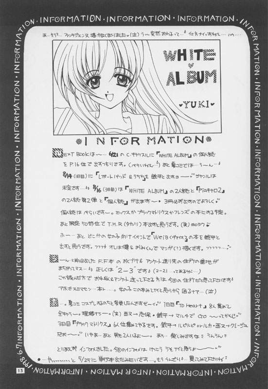 Ballad For Pure Generation page 12 full