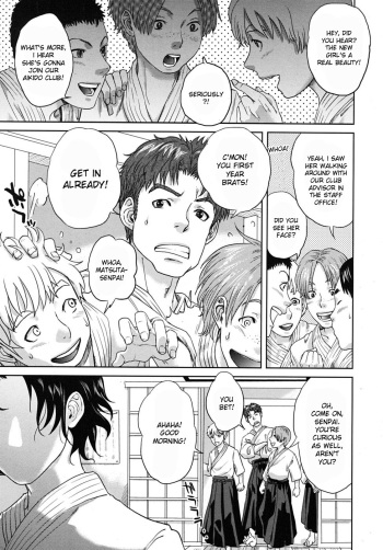 [Tohzai] Summer Memories (COMIC MUJIN 2009-08) [English] [desudesu] [Decensored] cover