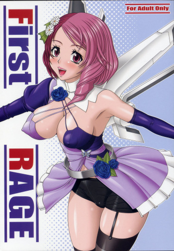 (C76) [Angel Ravishment. (jet)] First RAGE (Various) cover