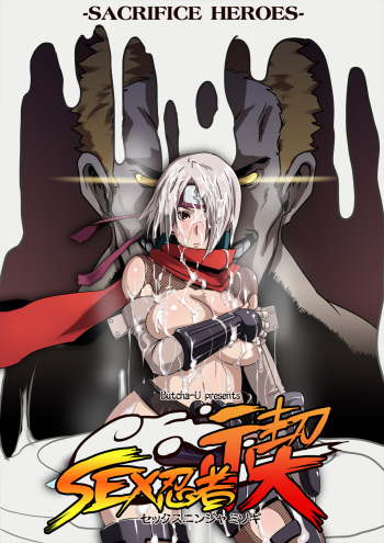 [Eroquis! (Butcha-U)] SACRIFICE HEROES - Sex Ninja Misogi cover