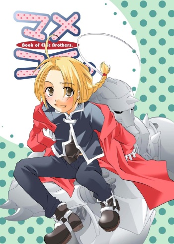 [HONEY QP (Inochi Wazuka)] Mame Koi. (Fullmetal Alchemist) cover