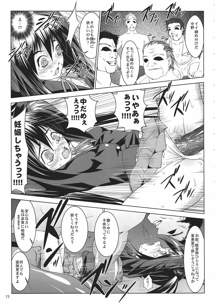 Azunyan Buchou Shuunin page 12 full