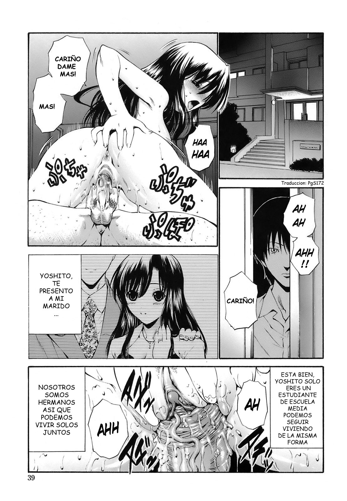 Rinkan Shimai - Gang Rape Sister Ch. 3 page 1 full