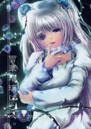 (MakiMaki 5) [Omomuroni (Rucuk)] Kiraruri Hakobe (Rozen Maiden) cover