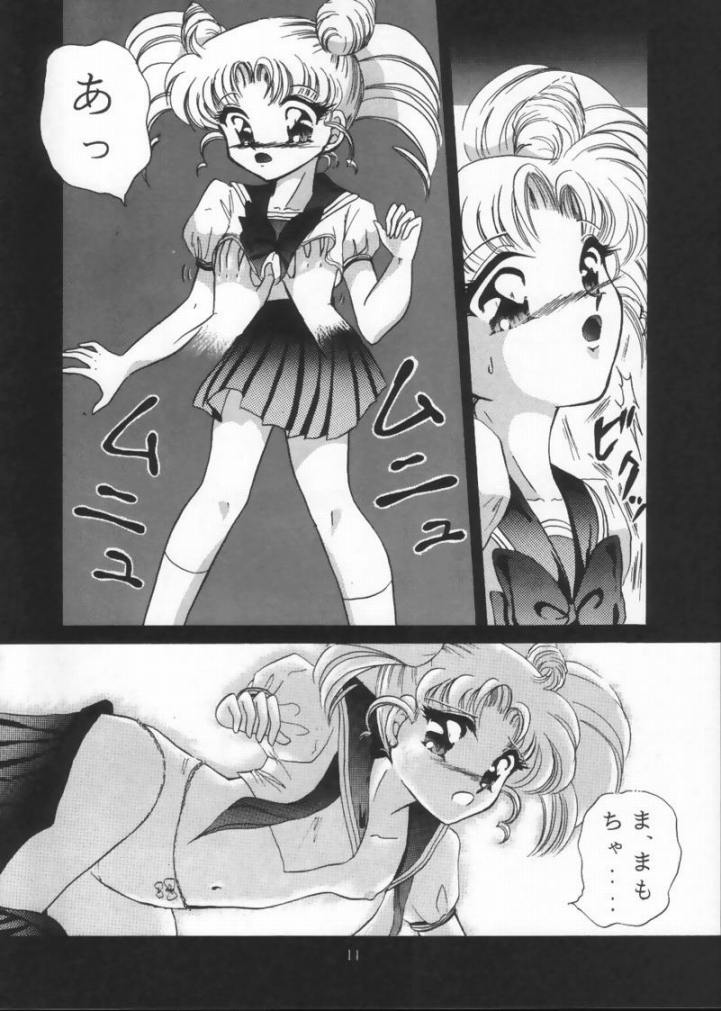 Tsukiyo Notawamure Vol.4 page 12 full