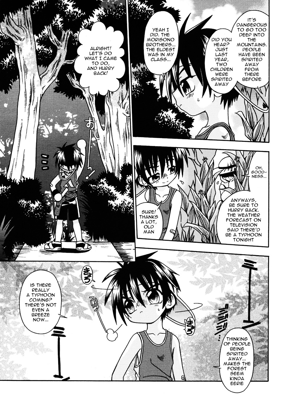Still echo page 4 full